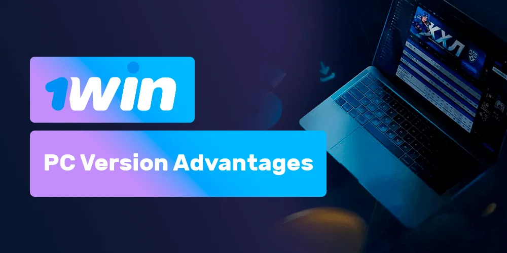 1win ডেস্কটপ ক্লায়েন্ট ব্যবহার করার সুবিধা
